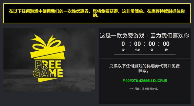 喜加一游戏steam免费游戏,喜加一游戏steam免费游戏最新