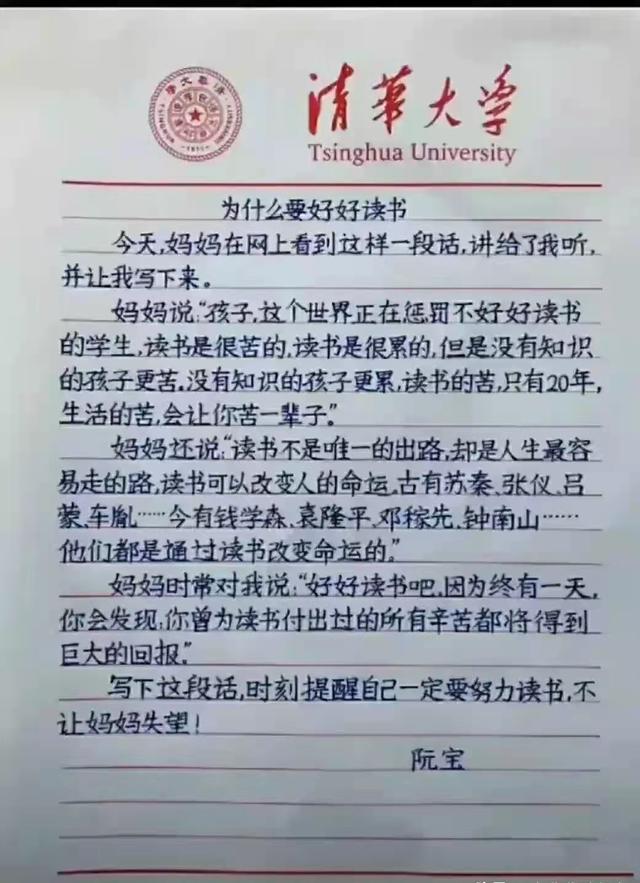 小学生作文读书的苦与乐,小学生读书的经典作文