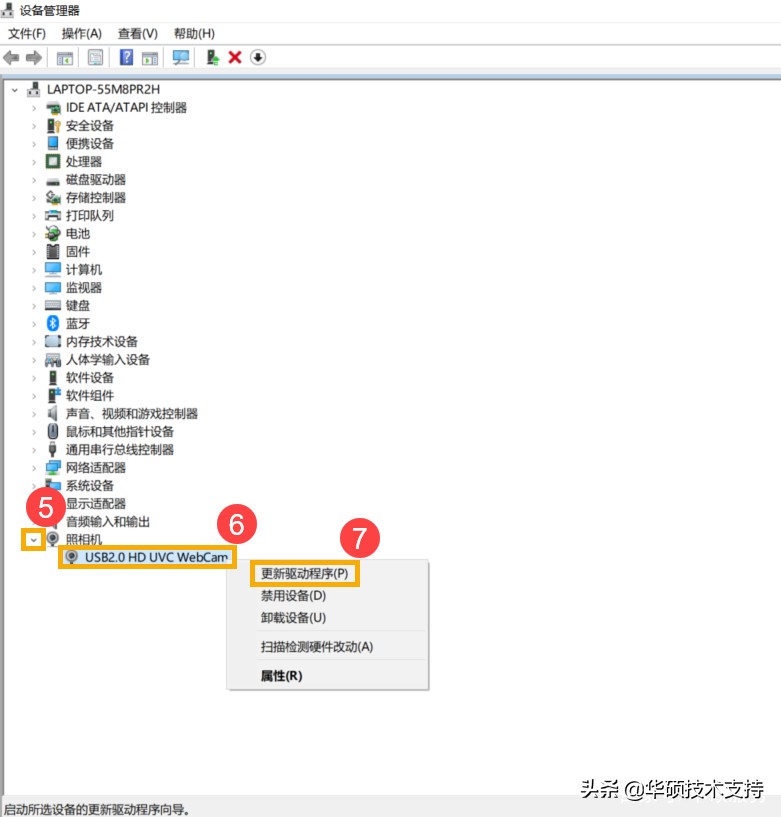 笔记本摄像头异常解决办法,笔记本电脑摄像头坏了怎么修复