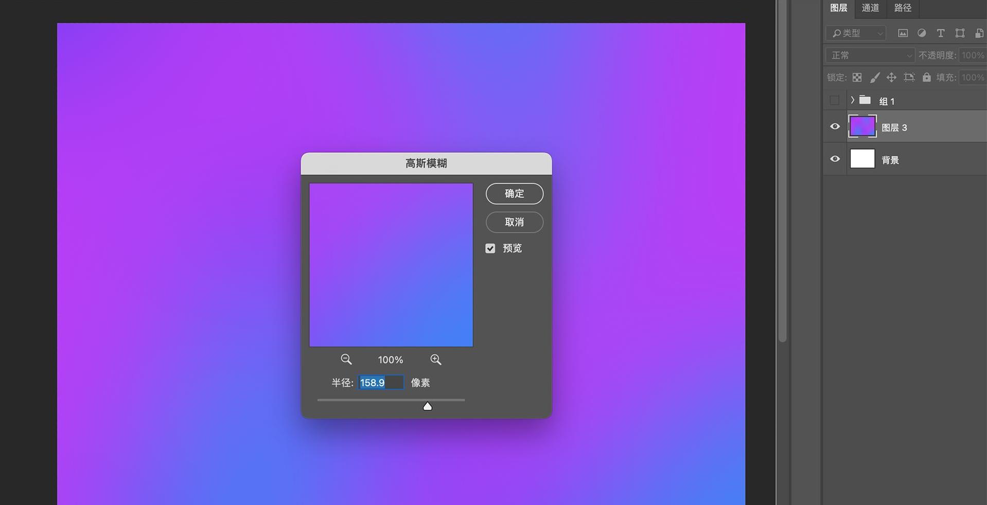 ps绘制质感毛玻璃图标,aips如何制作特色字体
