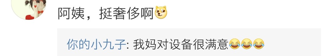 没有什么可以阻挡老师上课,没有什么能够阻挡对直播的向往