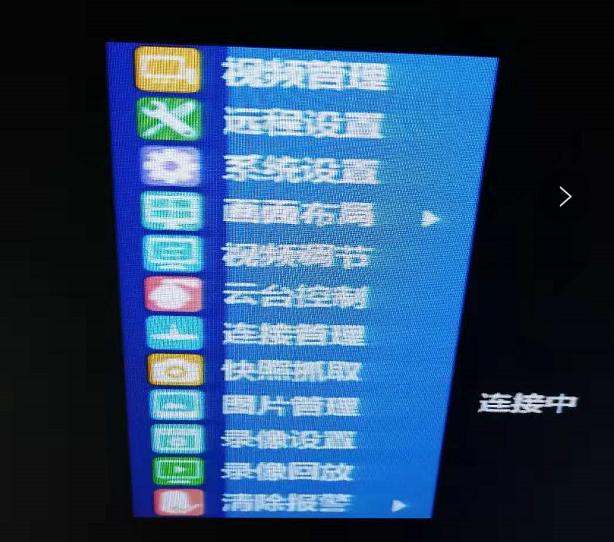 科达摄像机忘记密码怎么办,粤亿摄像机忘记密码了怎么办