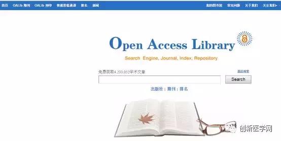 sci网站查找文献教程,如何在sci期刊官网查找格式