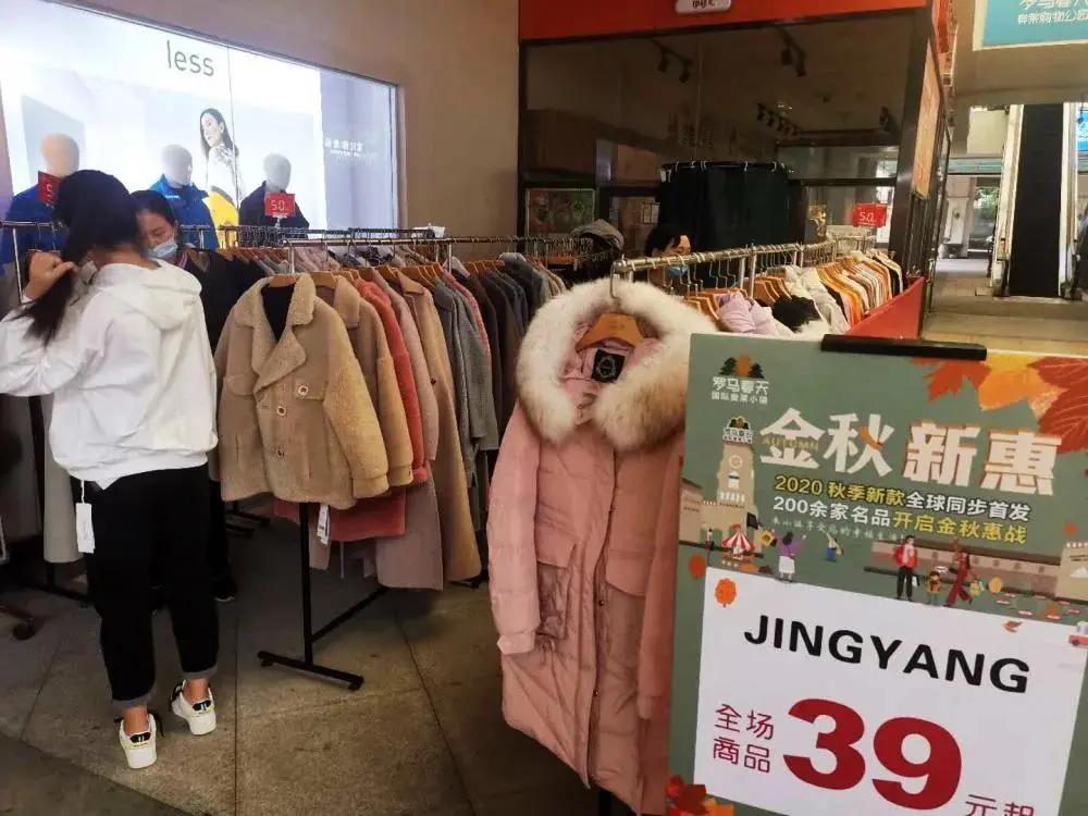 用不着加群拼团！来罗马春天奥莱，做真正的气质名媛