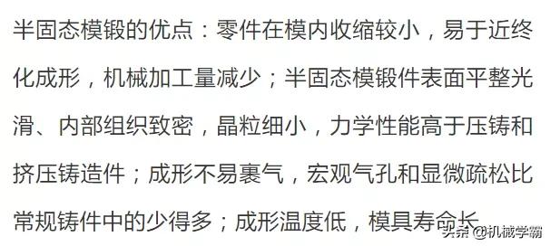 轮毂的制造工艺有哪几种,轮毂生产工艺哪个好