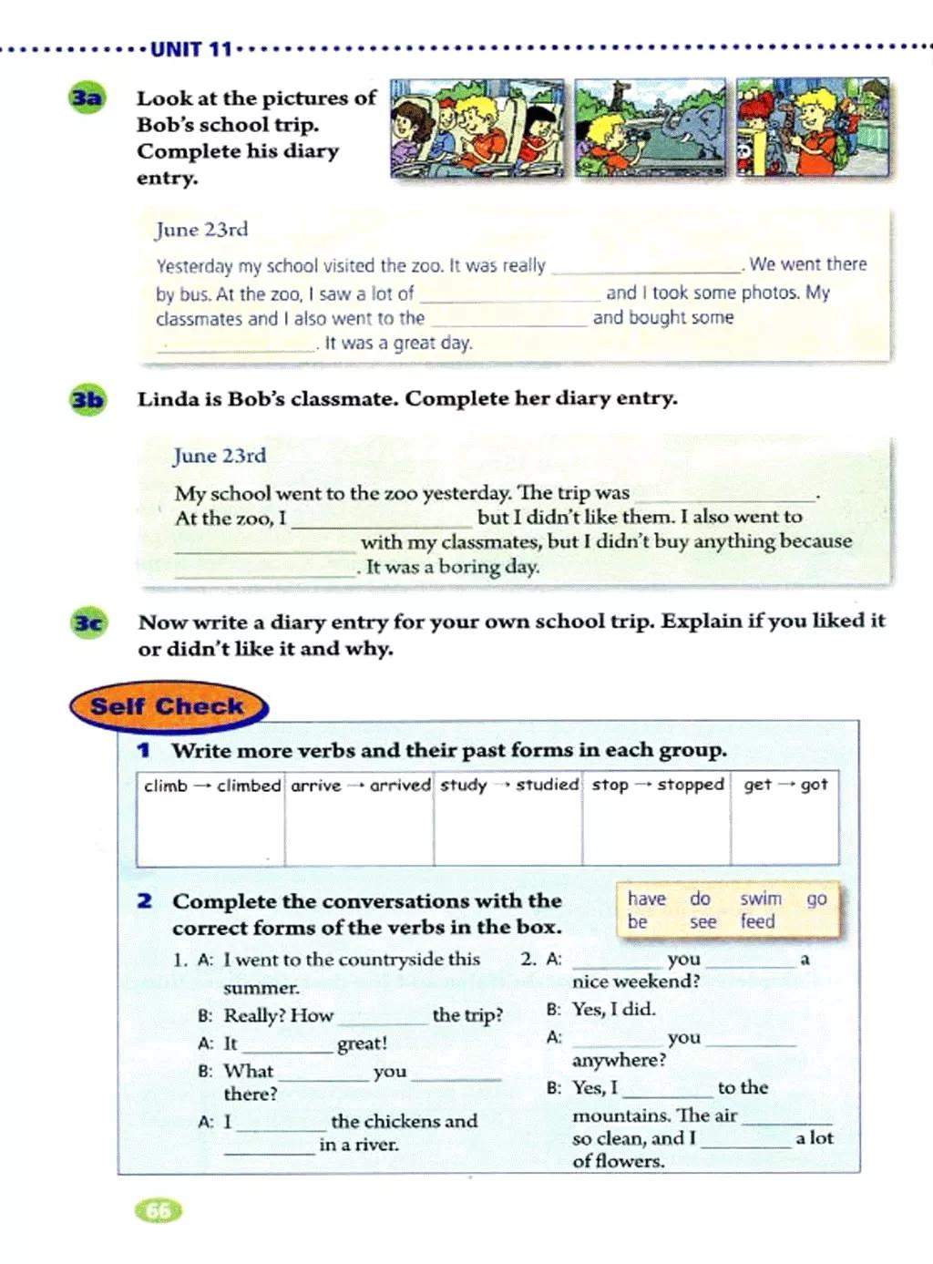 奇速英语人教版七年级,提速学习七年级下册英语电子版