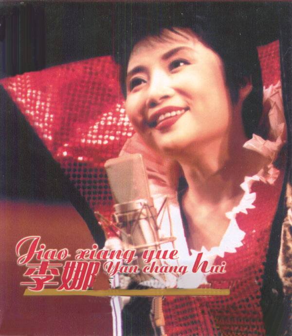 李娜出家后的青藏高原,曾经很火的李娜为什么出家呢