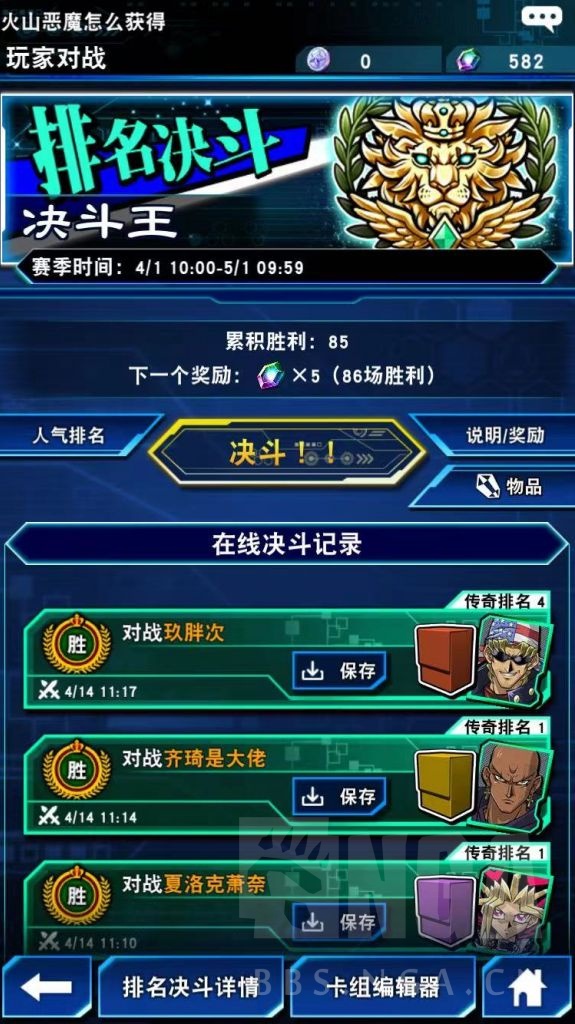 游戏王机甲部队,游戏王机甲坦克