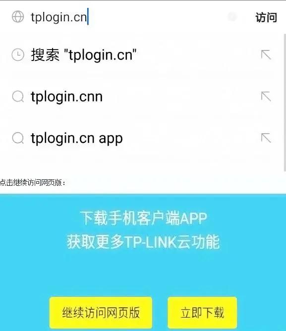 如何隐藏自己路由器WIFI信号,家里两个路由器怎么管理防蹭网