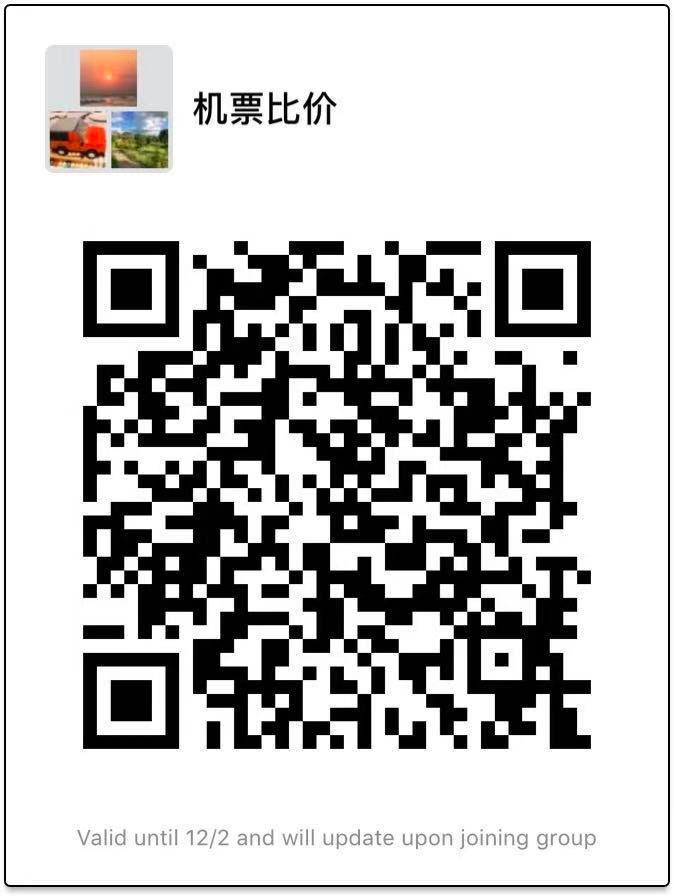 别人家那些9块10块的机票到底怎么买到的啊？