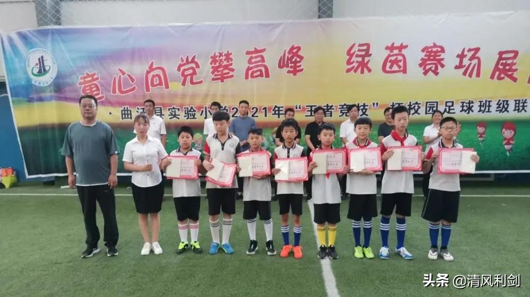 市实验小学校园足球联赛,闻喜县实验小学足球比赛视频