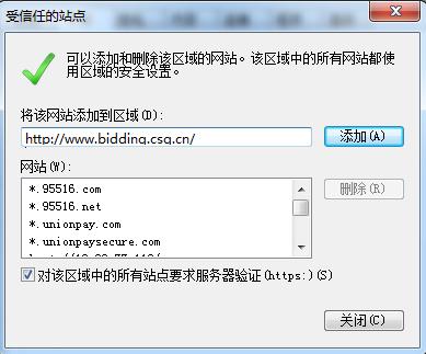 南方电网阳光电子商务平台,国家电网阳光电子商务平台
