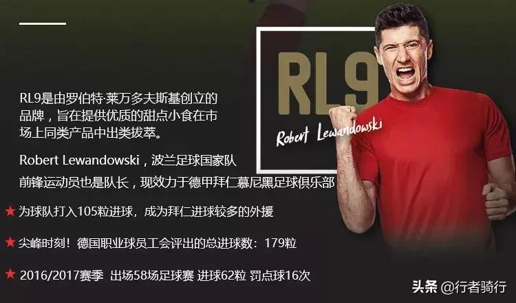 骑行必备的零食,百公里骑行补给品