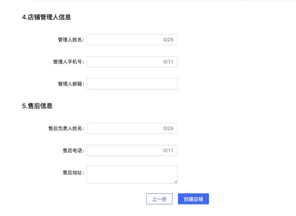抖音小店如何操作官方教程,抖音小店详细操作流程
