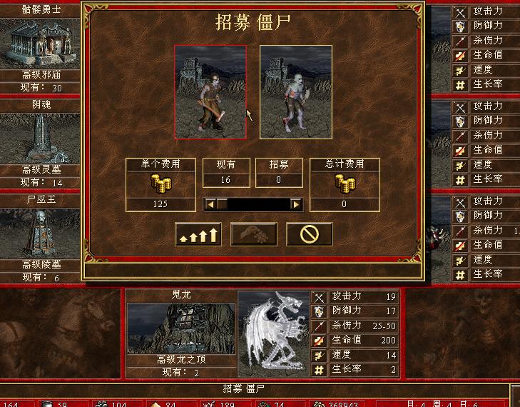 英雄无敌3不受士气影响的兵种,英雄无敌3有些宝物捡不到