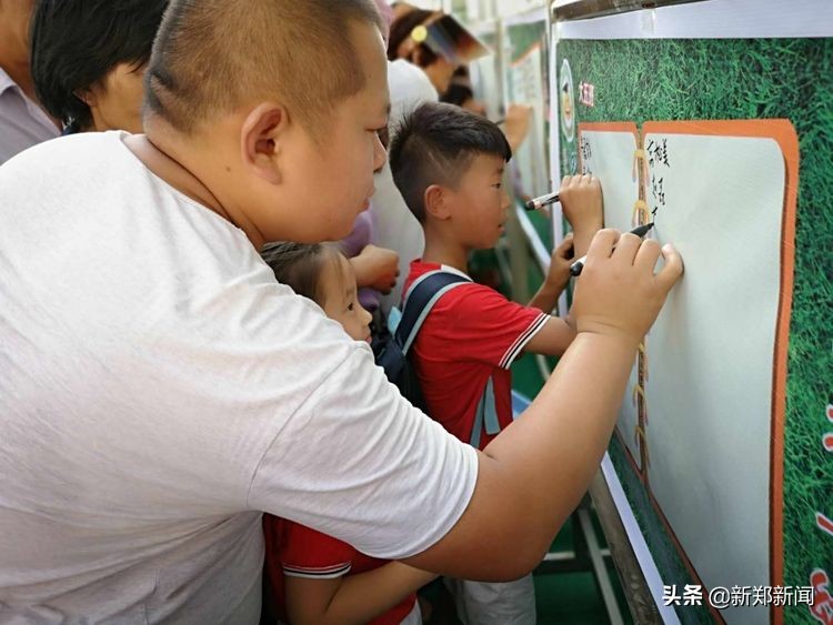 “为爱追足，伴你成长”——新郑市梨河镇第一幼儿园发出“足球总动员”倡议书……