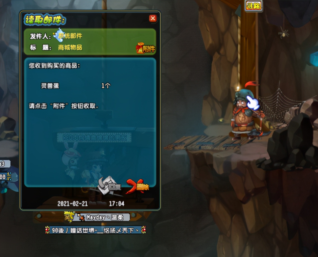 QQ三国：初孵灵兽蛋小试牛刀！没想到蹦了个地品出来