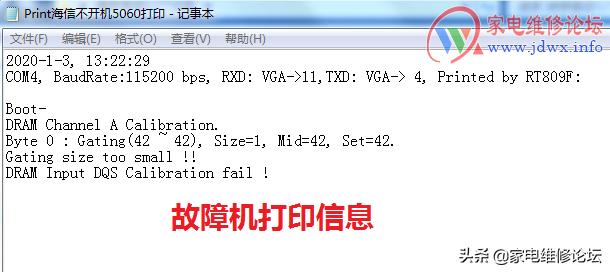 海信55寸液晶电视机led55k610x3d,海信55k600x3d电视不开机