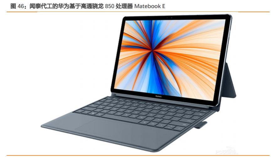 闻泰科技是否会败给周期,闻泰科技未来三年的合理估值