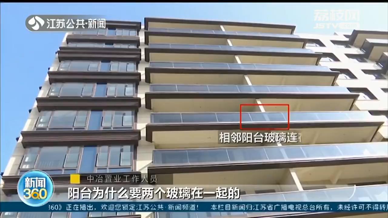 南京中冶置业物业,中冶物业南京