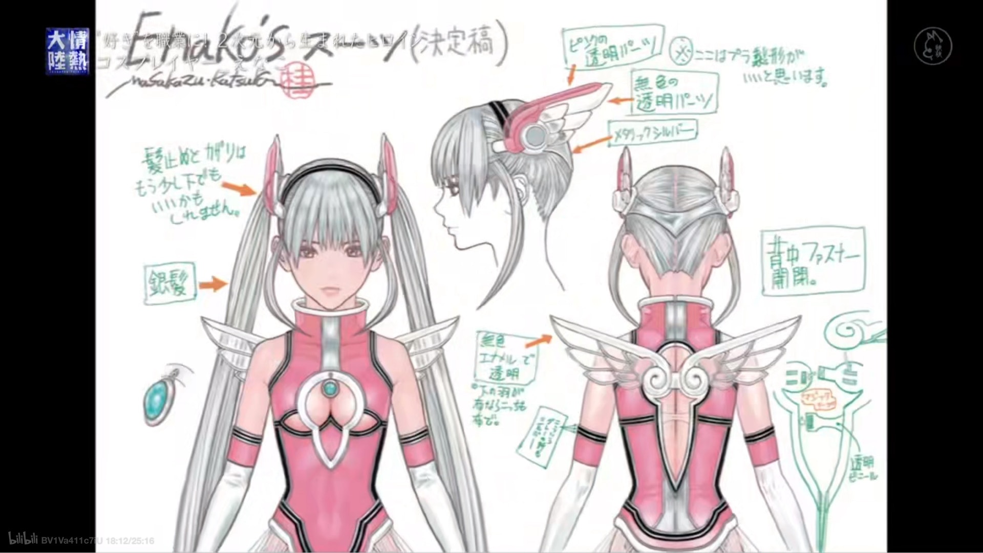 日本早期女coser,日本第一coser蕾姆现场