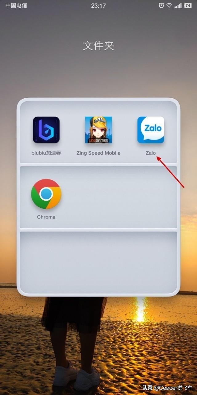qq飞车越南服账号,qq飞车五级宝石越南服