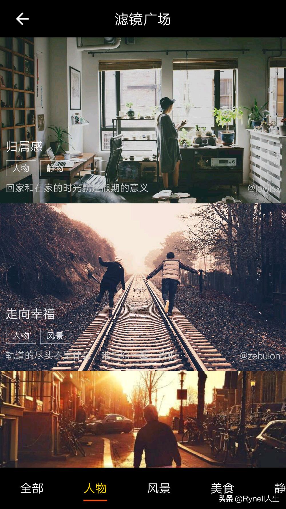 良心好用的app推荐,推荐好用良心的app