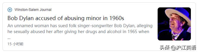 浜鸿宕╁鎯ㄩ伃缃戞洕,闃跨敇姝ｄ紶涓讳汉鍏噷闈㈢殑浜嬩欢