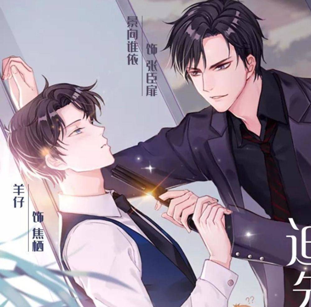 全球高考同人推文,撒野全球高考伪装学渣语录文案