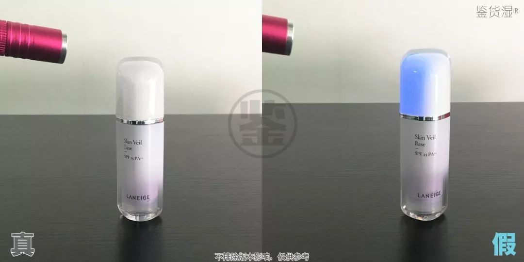 新版兰芝隔离真假鉴别，真假对比