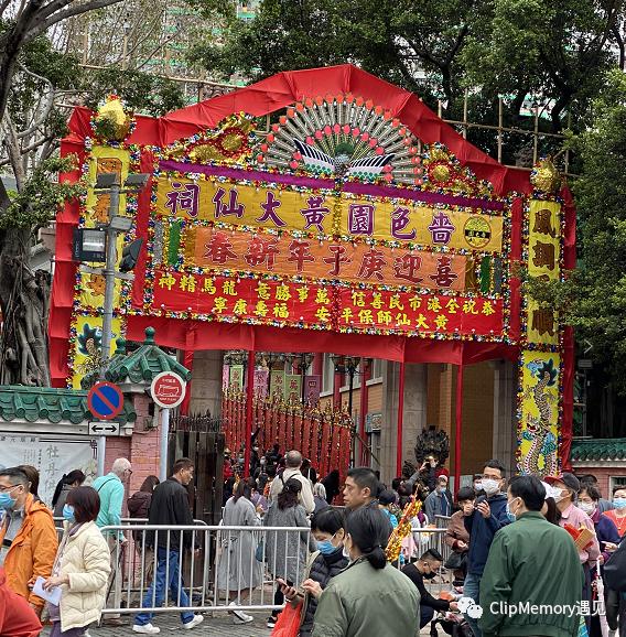 边走边拍|疫情中的香港黄大仙沙田马场