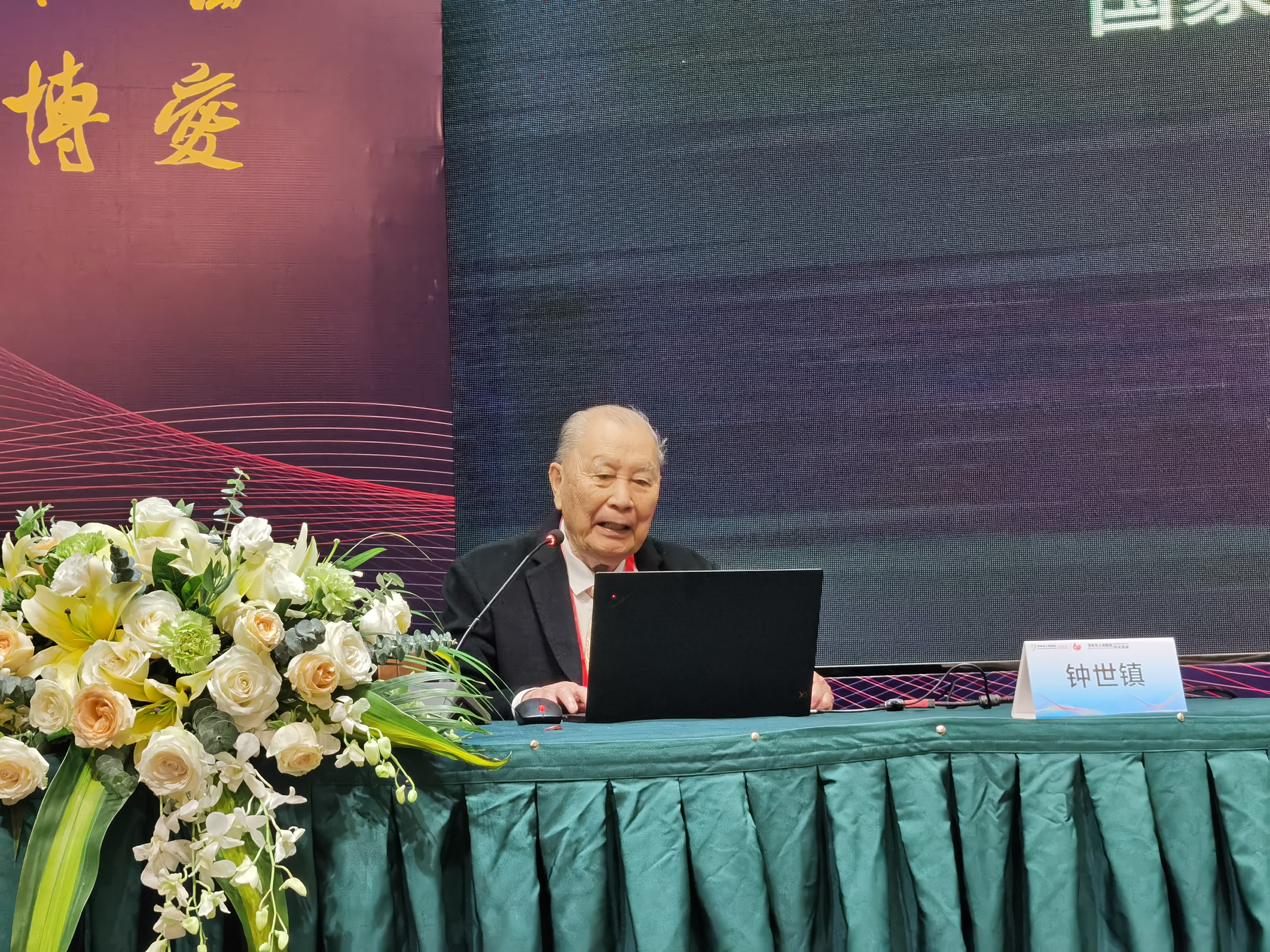 医学大咖齐聚一堂,医学大佬聚集