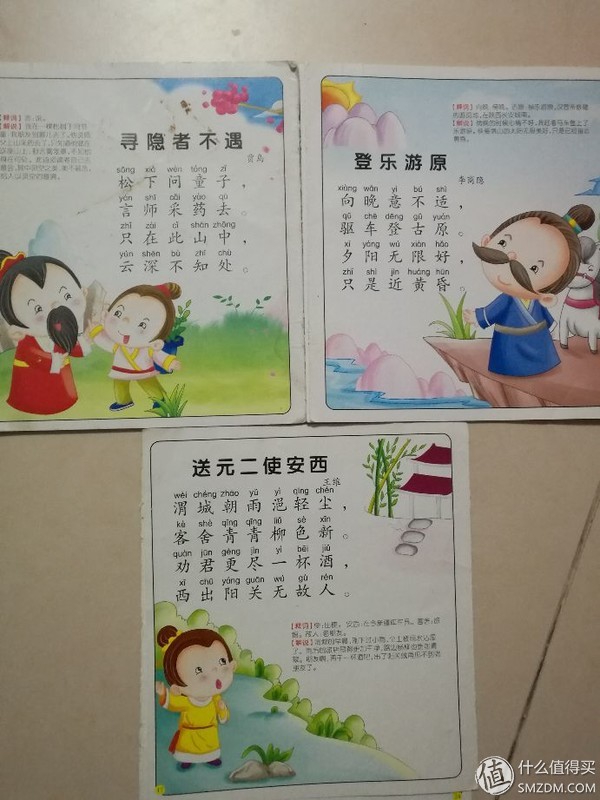 幼儿早教启蒙3-6岁识字方法,幼儿早教启蒙学习教育视频