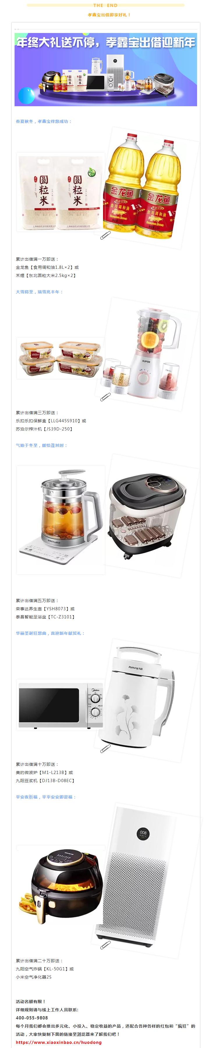 p2p理财是违法吗,p2p为什么这么多人投资