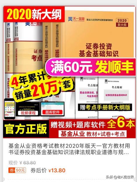 有什么低成本高收入的生意,小白都要懂的商业模式