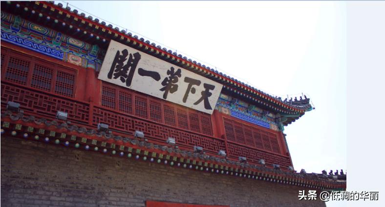 山海关旅游经济怎么样啊,投资不过山海关指的哪里