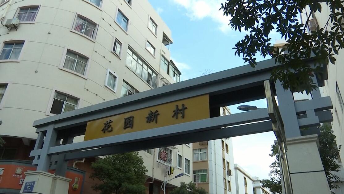 赣县区花园新村,赣县花园新村旧房变新房