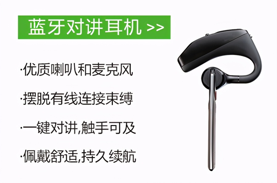 五一带上对讲机去旅游,2020年自驾游对讲机推荐