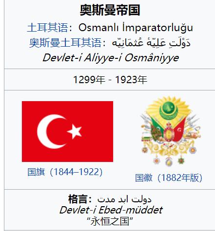 不包括中国，亚洲仍有3个五百年帝国坚持到20世纪，都变成共和国