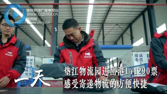 100秒看重庆夜景,100秒看丰都