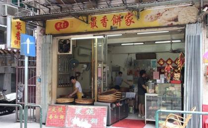 澳门有哪些值得带回家的手信?大湾网澳门手信推荐