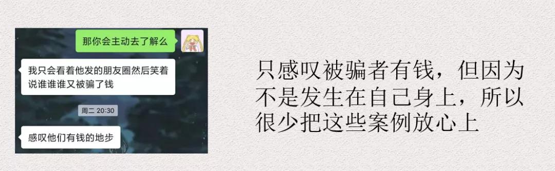 华农大学生事件,华农11位学生举报事件全过程