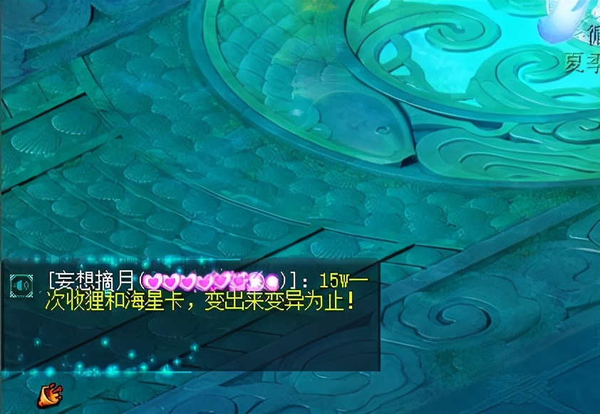 梦幻西游转区携带精魄灵石,梦幻西游灵饰上钟灵石转区