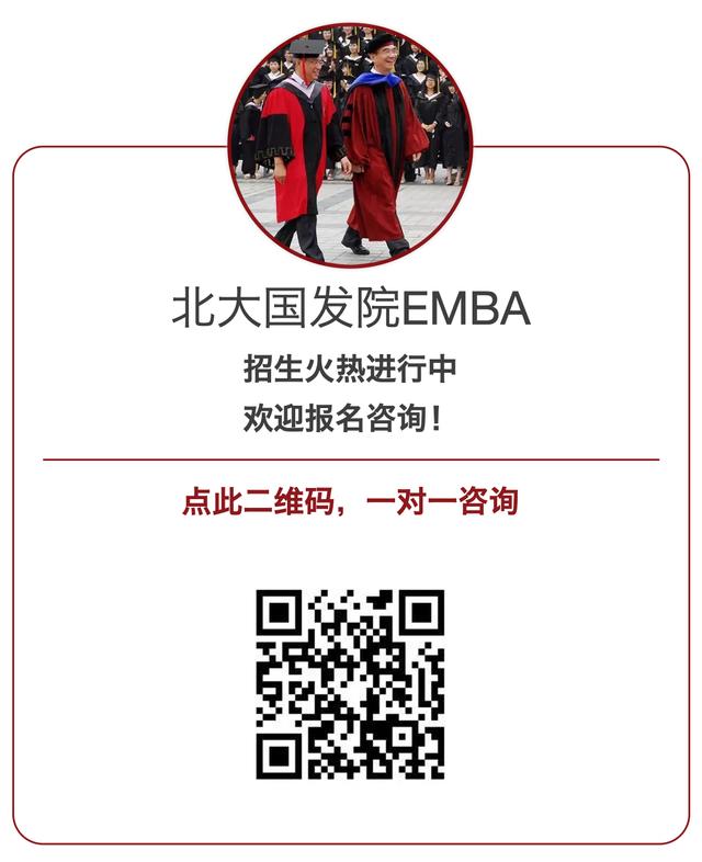 【北大国发院EMBA专访】潘艺琼：凡有所学，皆成性格