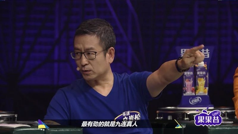 白岩松亲身经历的挫折,白岩松点评痛仰乐队