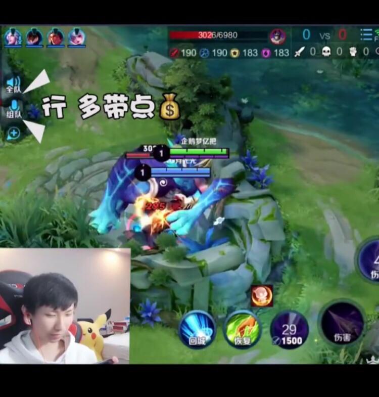 月光对梦泪的评价,梦泪现身总决赛