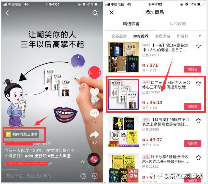 抖音做什么领域的账号简单好变现,2022抖音做什么内容变现最快