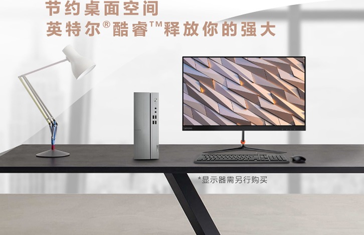 联想天逸510s台式机新款测评,联想天逸510si5-12代台式机评测