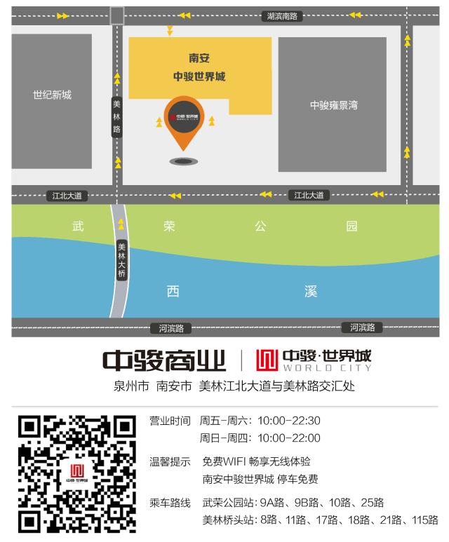 斩获殊荣丨北京中骏世界城荣获“2019CCFA金百合购物中心最佳创新奖”