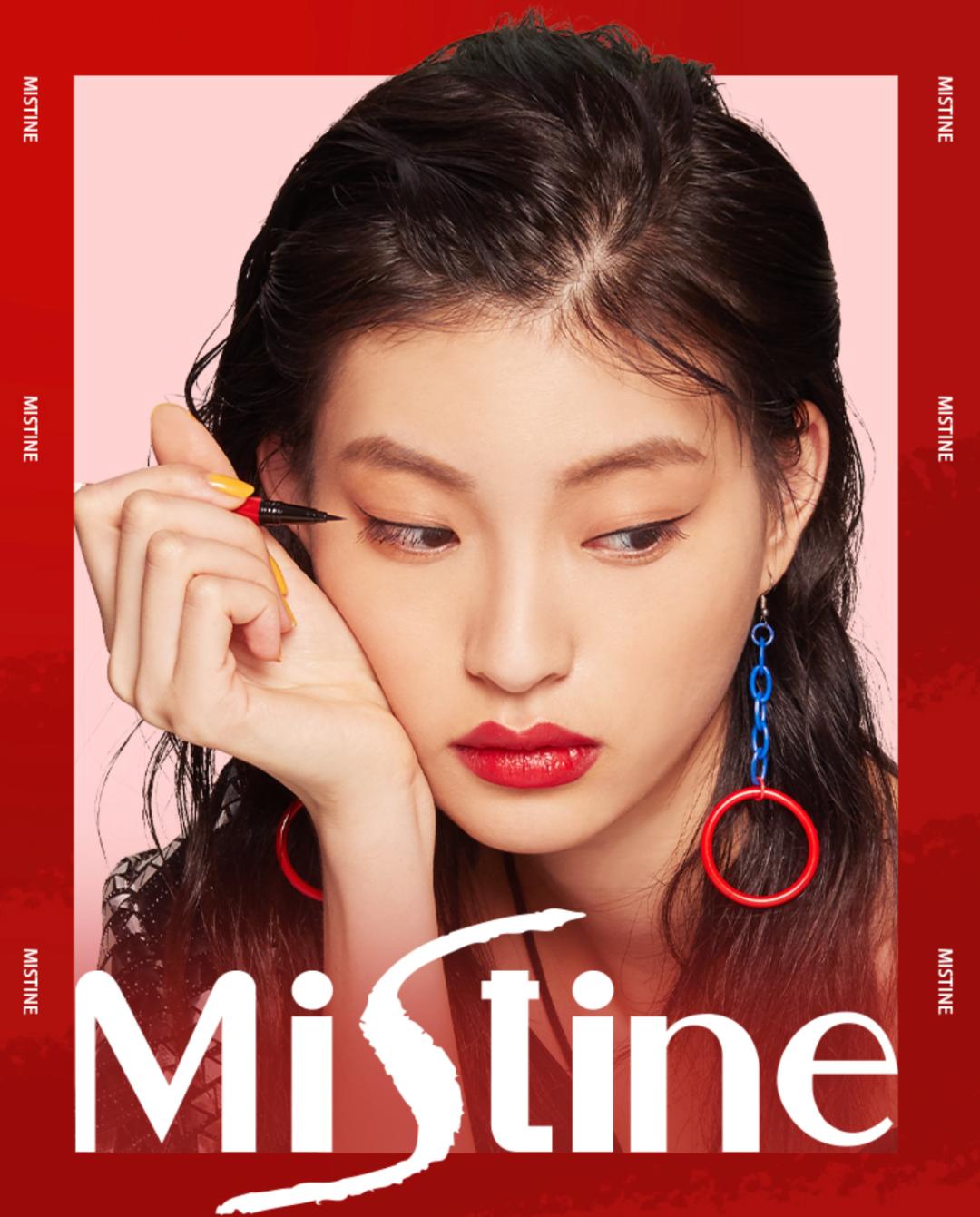 泰国第一彩妆mistine,泰国最值得买的名牌